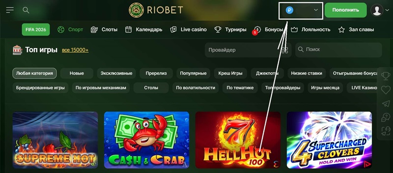 Куда заключается кешбек