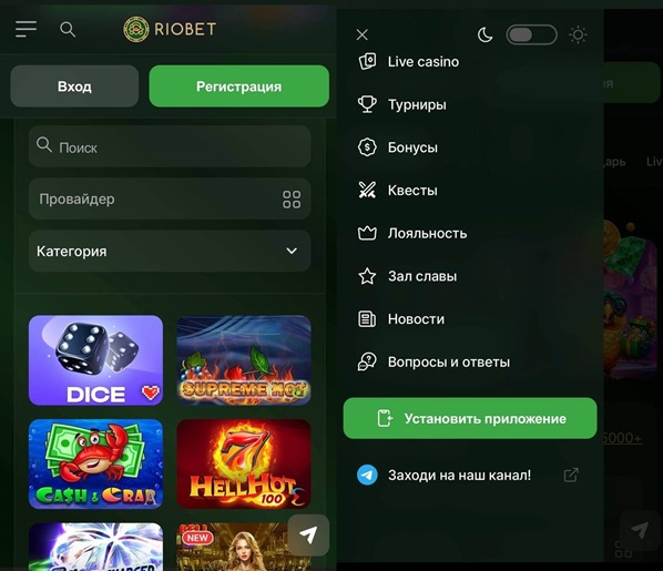 Мобильная версия